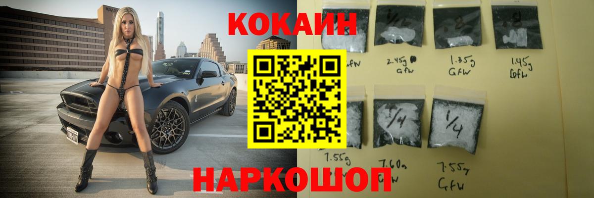 Саки  Кокаин 99%  Кокаин 97%  Вход с VPN 
