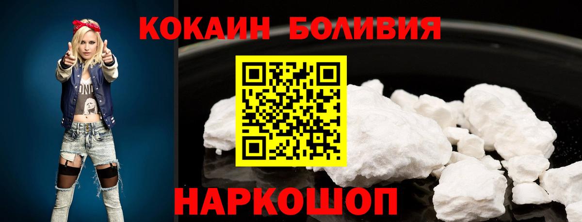 Cocaine VHQ Саки