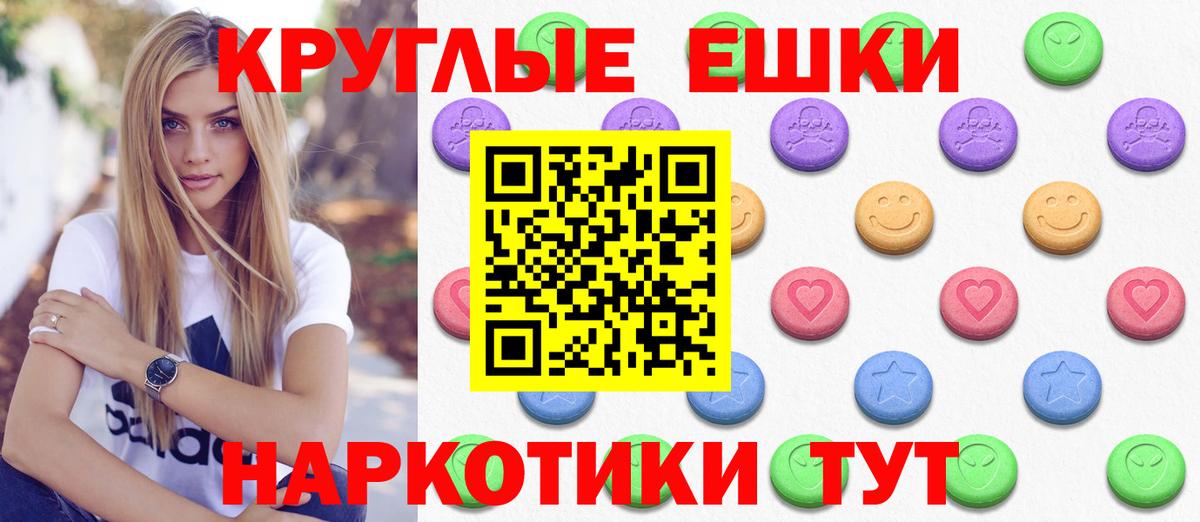 Саки  ЭКСТАЗИ Punisher  Вход с VPN 