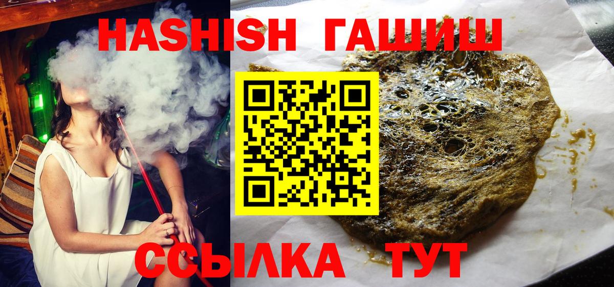 ГАШ индика сатива Саки