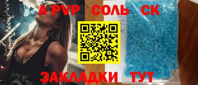 кокаин Ипатово