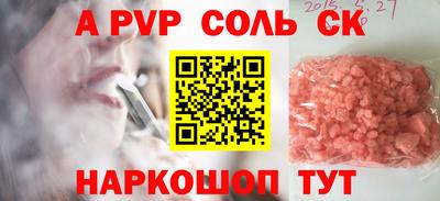 кокаин Ипатово