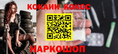 MDMA Ирбит