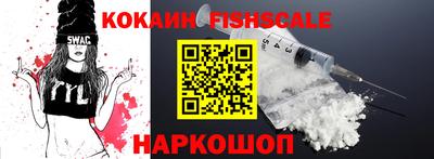 кокаин Ипатово