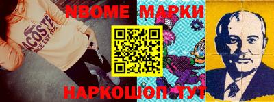 MDMA Ирбит