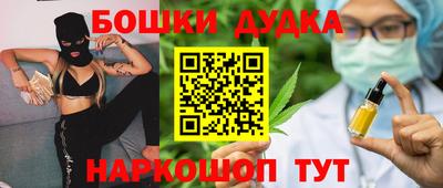 кокаин Ипатово