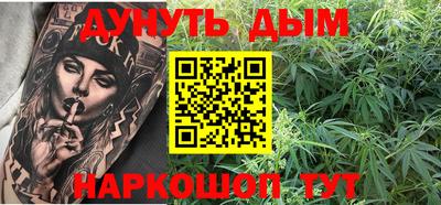 кокаин Ипатово