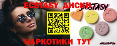 MDMA Ирбит