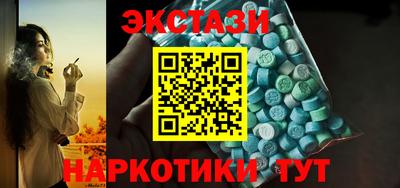 кокаин Ипатово
