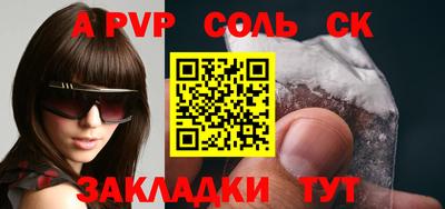 кокаин Ипатово