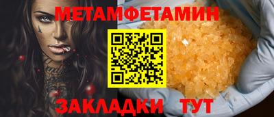 MDMA Ирбит