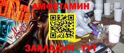 кокаин Ипатово
