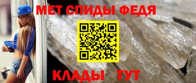 кокаин Ипатово