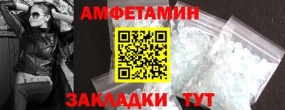кокаин Ипатово