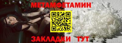 кокаин Ипатово