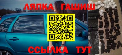 кокаин Ипатово