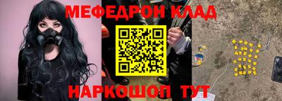MDMA Ирбит