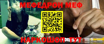 кокаин Ипатово