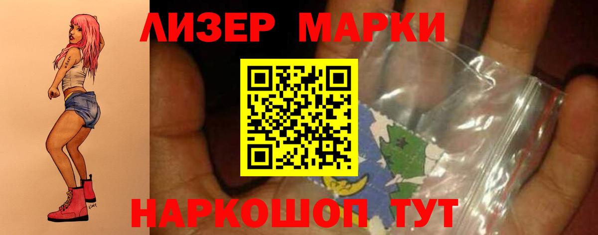 ЛСД экстази кислота  Вход с VPN  Саки  Лсд 25 экстази  LSD-25 экстази ecstasy 