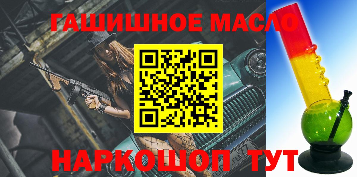 Саки  Дистиллят ТГК Wax  Вход с VPN 