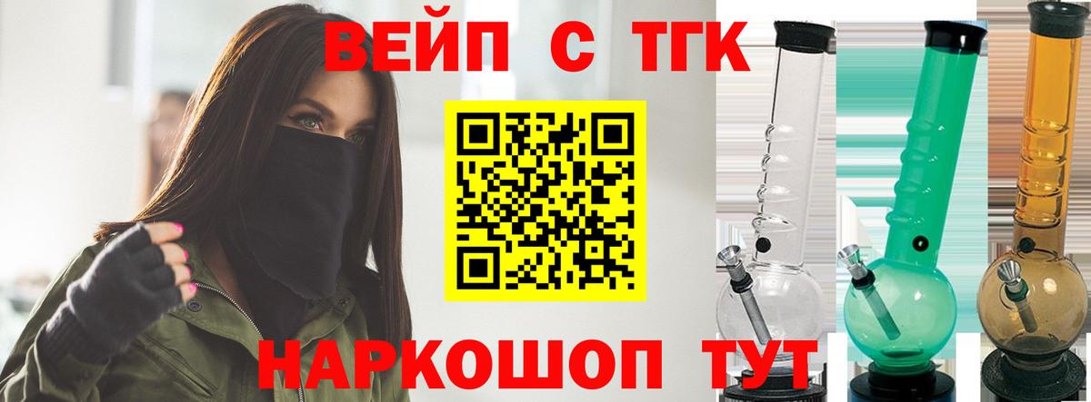 Дистиллят ТГК Wax Саки