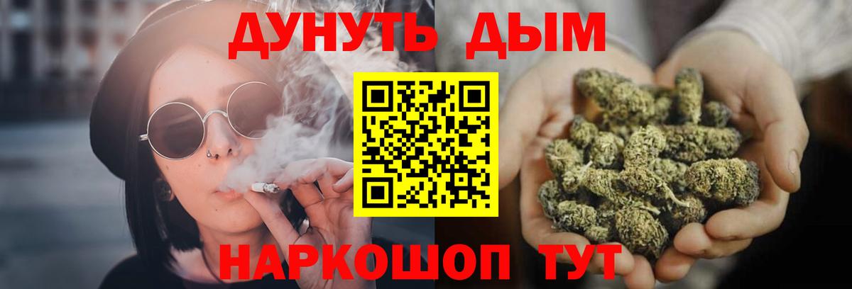 Бошки Шишки THC 21% Саки